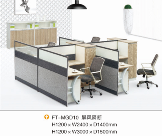 臨沂屏風隔斷